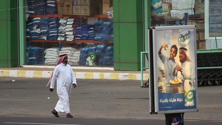  الأمم المتحدة "مصدومة" من مستوى الفقر في السعودية