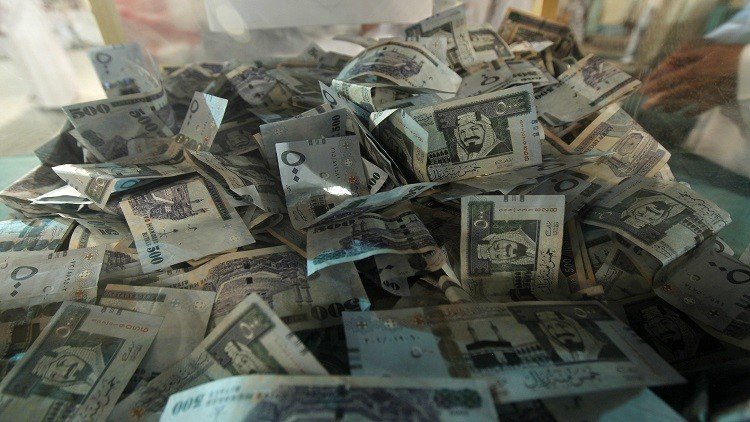 تراجع الاحتياطي العام للسعودية
