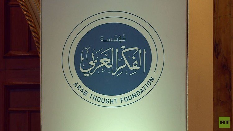 توصيات مؤسسة الفكر العربي في مصر