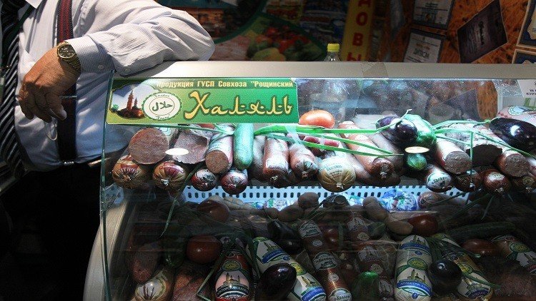 انطلاق معرض للمنتجات "الحلال" في موسكو