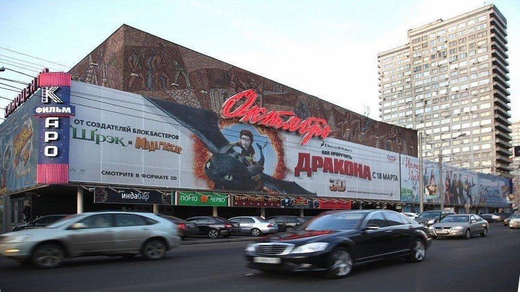 انطلاق مهرجان السينما الإيطالية في موسكو