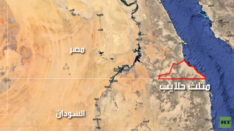 مفوضية أممية تعتذر للسودان عن "مثلث حلايب"