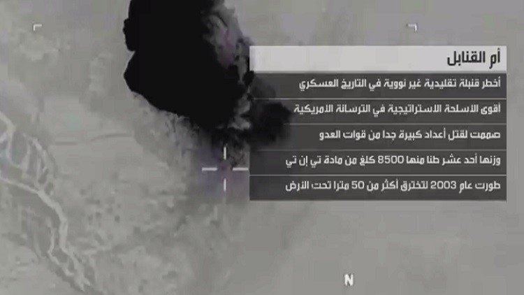 واشنطن تبرر استخدام 