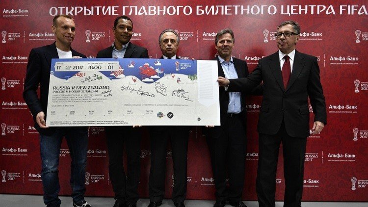 بدء المرحلة الأخيرة من بيع تذاكر كأس القارات 2017
