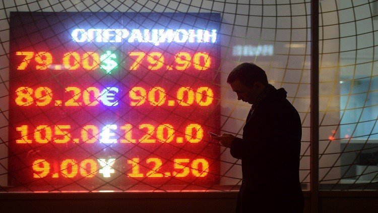 المفوضية الأوروبية: تحسّن النمو في روسيا واليورو