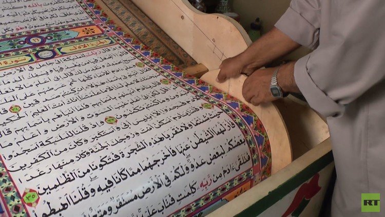 مصري يخط  أطول كتاب مقدس في العالم