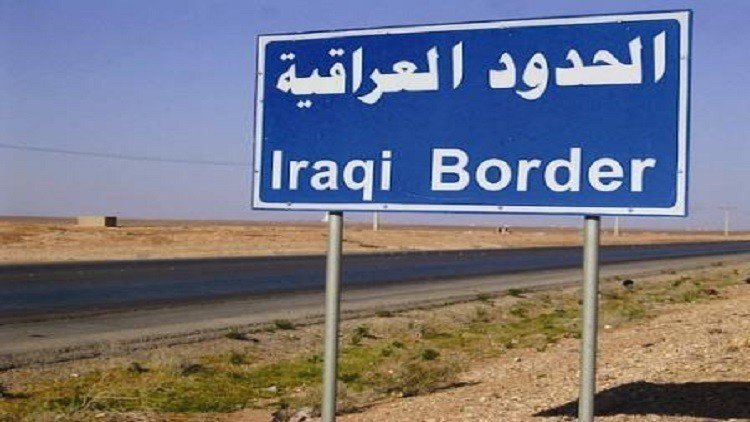 العراق يسيطر على الحدود مع سوريا