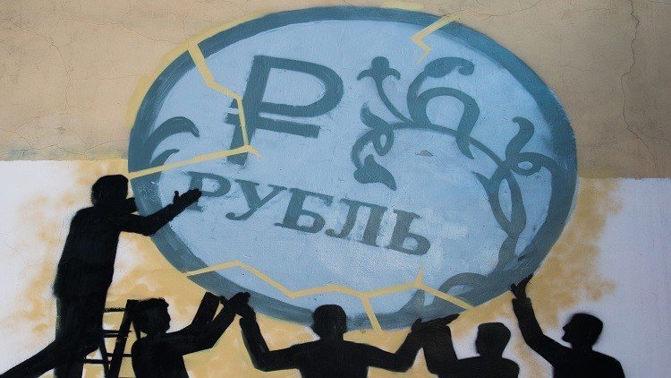 روسيا تنجح  في خفض عجز الميزانية 