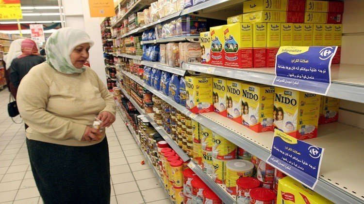 مصر تتخذ إجراءات لدعم المواطن