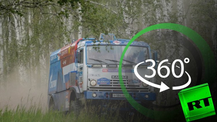 بتقنية الـ360 درجة: استعدادات فريق 