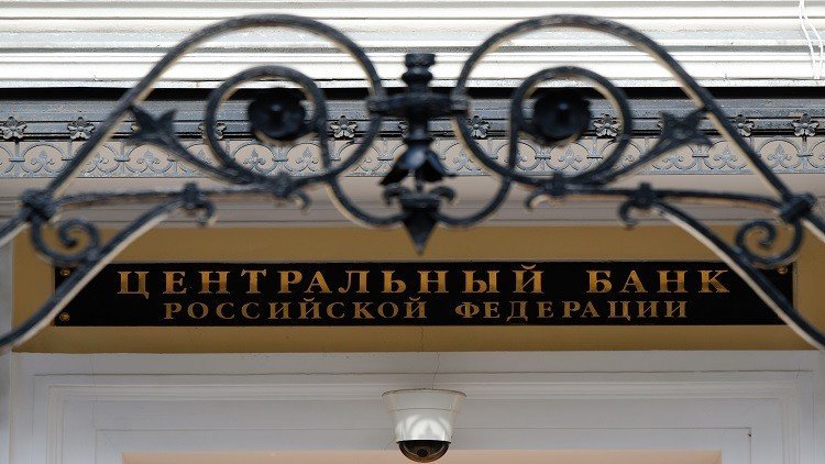 البنوك الروسية تحقق أعلى أرباح في تاريخ روسيا الحديث