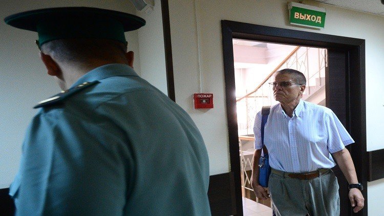 البدء بمحاكمة وزير روسي سابق بتهمة فساد