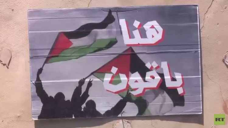 تأجيل طرد أسرة فلسطينية من بيتها بالقدس