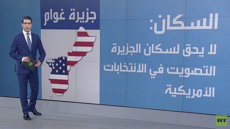 غوام.. جزيرة بمرمى صواريخ كوريا الشمالية 
