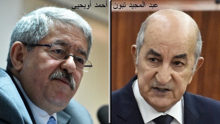 الجزائر.. إقالة رئيس الوزراء عبد المجيد تبون بسبب 
