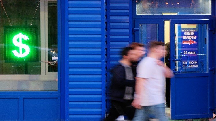 التنمية الاقتصادية: روسيا تقلص اعتمادها على الدولار