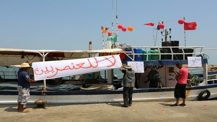 انتهاء مهام سفينة الناشطين المعادين للهجرة في المتوسط
