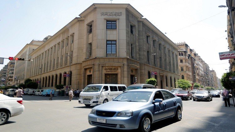 المركزي المصري يقرر الإبقاء على أسعار الفائدة  