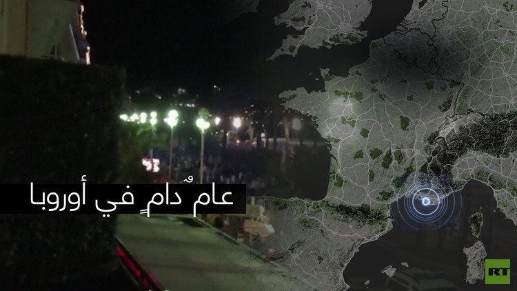 الهجمات الإرهابية في أوروبا خلال عام