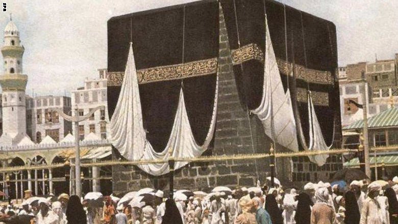 الحجاج يطوفون حول الكعبة المشرفة