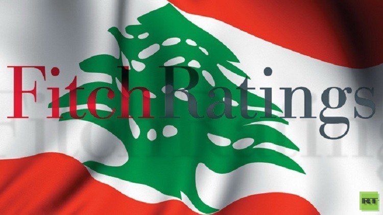 لبنان يفشل في تحسين تصنيفه الائتماني