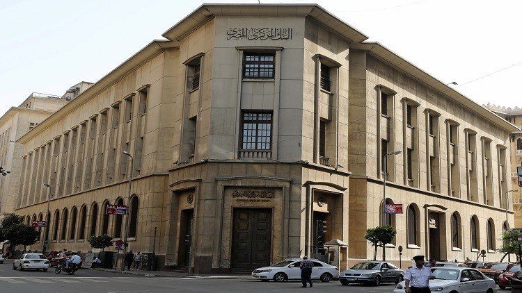 المركزي المصري يلبي حاجة السوق من العملة الصعبة