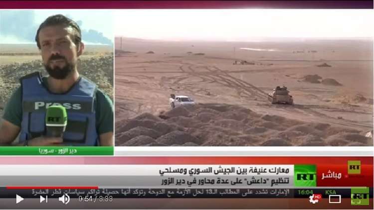 مراسل RT: الجيش السوري يتقدم لفك الحصار عن مطار دير الزور العسكري