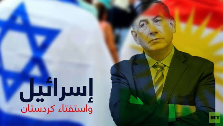 من يدعم استفتاء كردستان العراق؟