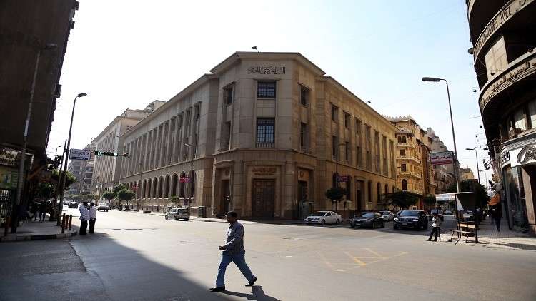 مصر.. القطاع المصرفي يتأهب لتغييرات جذرية