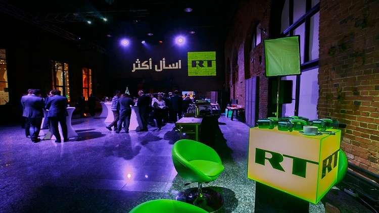 من هنا بدأ موقع RT العربية الإلكتروني