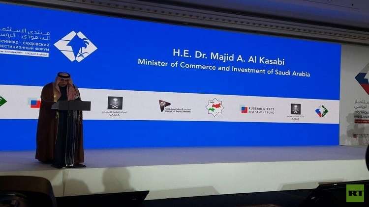 25 مشروعا واعدا بين روسيا والسعودية
