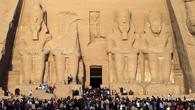 مصر ترمم 