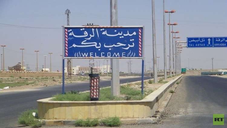 ماذا بعد سقوط الرقة