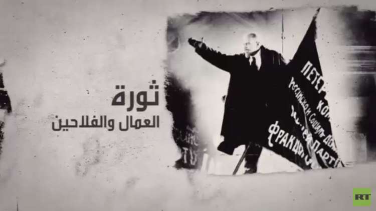 على خطى الثورة.. سقوط القيصر