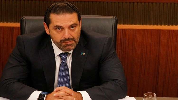 رويترز.. كيف انقلبت السعودية على سعد الحريري؟