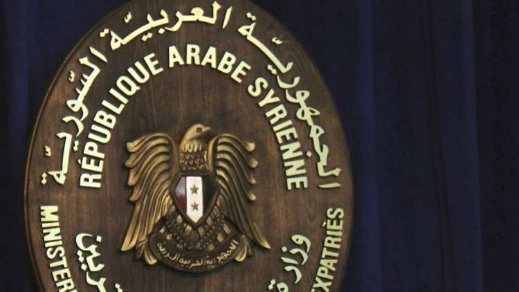 الخارجية السورية: نطالب مجلس الأمن بالتحرك ضد جرائم التحالف