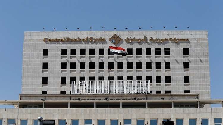 المركزي السوري يستثني شريحة محددة من قرار بيع القطع الأجنبي