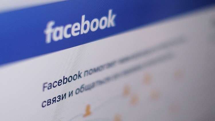 "أمازون" و"فيسبوك" تتطلعان لدخول السعودية