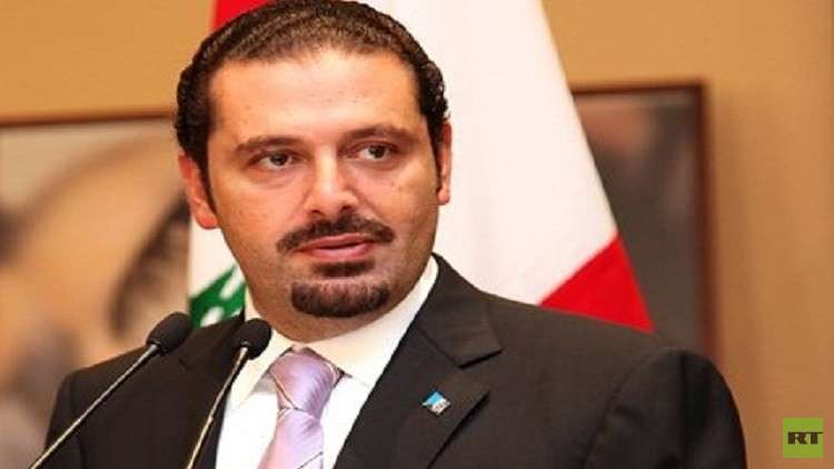 عودتان للحريري في يوم واحد!