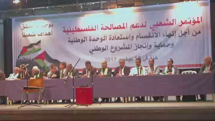 أصداء حوار القاهرة الفلسطيني  في غزة