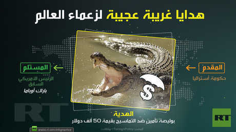هدايا غريبة عجيبة لزعماء العالم