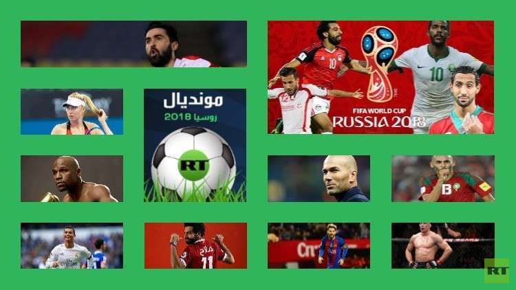    RT تدعو قراءها لاختيار الشخصية والحدث الأبرز في عالم الرياضة للعام 2017!