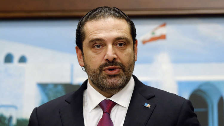 الحريري:  إعلان القدس عاصمة لإسرائيل تطور ستكون له انعكاسات