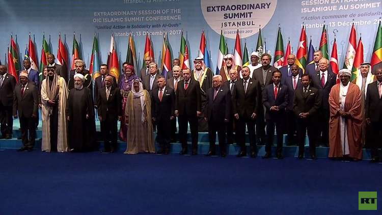 قمة "القدس" في تركيا ستخرج بقرارات قوية