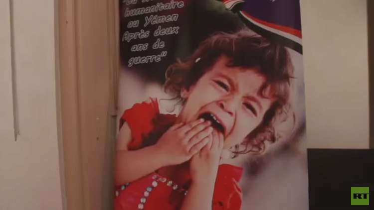 اجتماع لأصدقاء الشعب اليمني.. في باريس