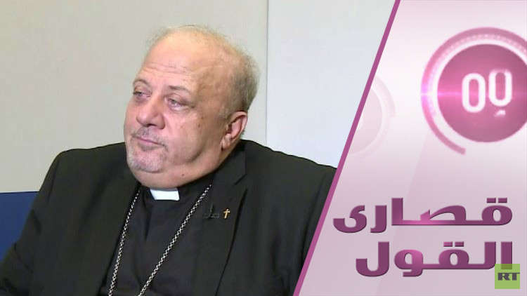 من يحرض المسيحيين في الشرق على الهجرة الى الغرب؟ 