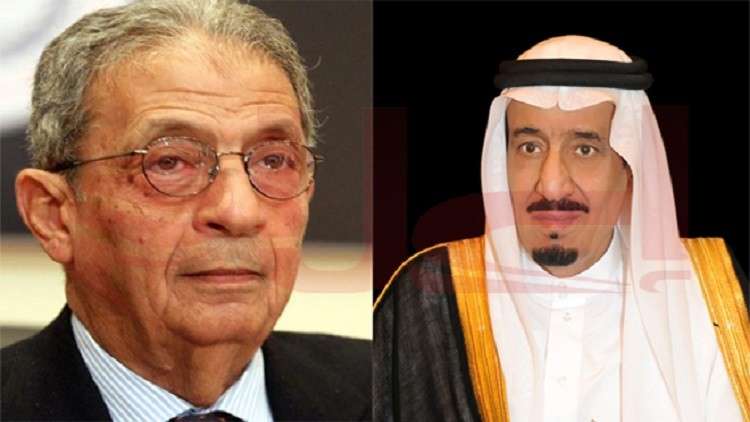 عمرو موسى يروى تفاصيل حواره مع الملك سلمان بشأن إسرائيل