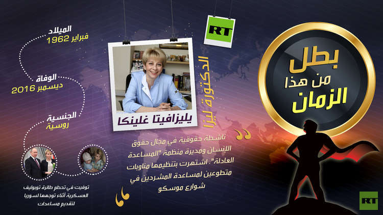 بطل من هذا الزمان!