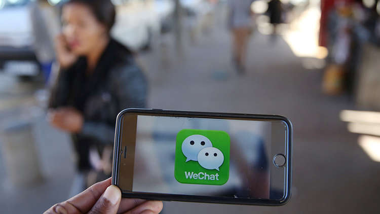 حساب "WeChat" يصبح نظاما رسميا للتعريف بالهوية 