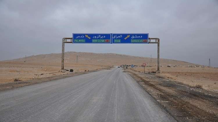 اتفاقية بين موسكو ودمشق للاستثمار في الفوسفات